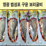 푸른몰식품