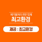 최고자원
