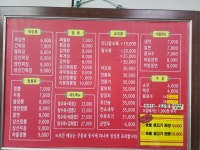 대박짜장 데끼리짬뽕