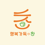 행복가득찬