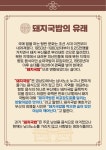 우아한주모국밥