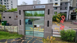영남스톤