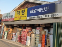 동양실리콘덕성상사