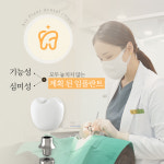 아트플란트치과의원