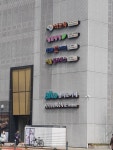 헬로방방 송파방이점