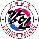 특공무술 합기도 강인 체육관