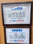 엔돌핀탁구장