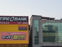 수학마루학원