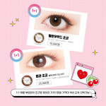 무극안경 위드렌즈 경산점