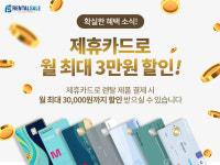 렌탈세일