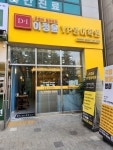 이정윤 YP영어학원
