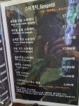 노블레스
