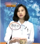 새몸새기운한미르한의원