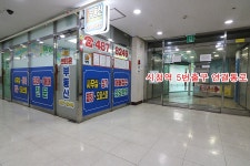 센티온공인중개사사무소
