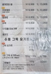 달쥬과일상점 안양38호점