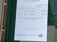 예벌서예교습소
