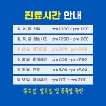 노블치과교정과치과의원
