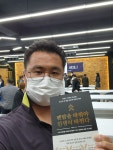 별하청학합기도