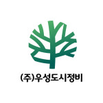 우성도시정비