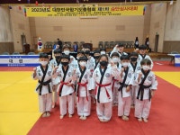 별하청학합기도