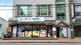쥬니B미술학원