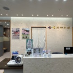 매곡한의원