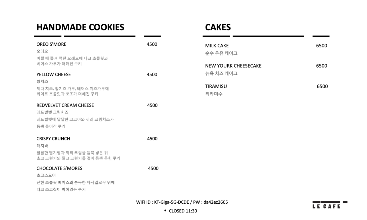 르카페(Le cafe) 이미지