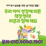 시흥어린이서점