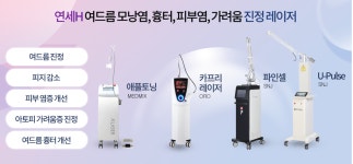 연세에이치의원