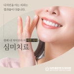 아트플란트치과의원