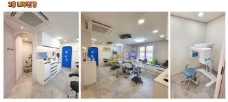 킴스주니어치과의원