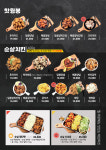 태권치킨 행구점