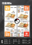 태권치킨 행구점