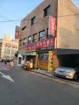 목동역월드공인중개사사무소