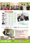 명덕컴퓨터전산회계학원