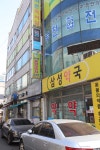 참사랑요양보호사교육원