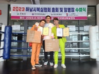 한국위너복싱 하남미사점