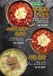 부산면관 둔산직영점