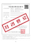 해오름행정사사무소