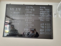 장충동왕족발보쌈