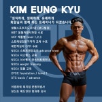 정스짐 PT&헬스 구의점