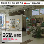 평택여지도공인중개사사무소