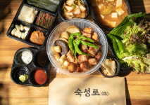 숙성로