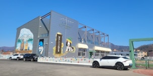 풀멍파크