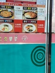 신미경 정통 춘천닭갈비 독산직영점