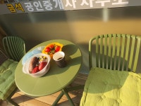 금석공인중개사사무소