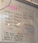 밥한술한잔