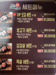 제주까망돼지 간석역점