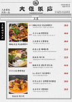 광안리 따숑