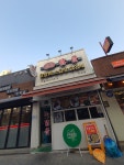 2.5닭곱 직영점